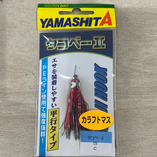 Yamashita Tacobee Rigged Skirt 1.5 45mm